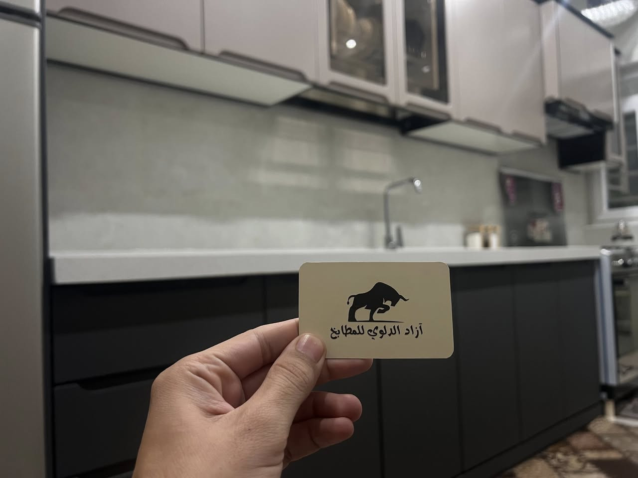 عمل جديد من تنفيذ معملنا للألمنيوم
تنفيذ في جميع المحافظات وإمكانية الدفع بالتقسيط

تصميم مطبخ عصري بلمسة أنيقة يجمع بين البساطة والفخامة
خزائن ألمنيوم عالية الجودة مع أبواب زجاجية وإنارة LED مخفية تعطي جمال وتنظيم للمطبخ

تنفيذ دقيق
خامات ممتازة
تصاميم عصرية تناسب كل بيت
نحن جاهزون لتنفيذ جميع أعمال الألمنيوم حسب الطلب وبأفضل جودة

                #العنوان 

الفرع الاول /   بابل قضاء الهاشميه  
الفرع الثاني/   النجف الأشرف حي ميسان 
للتواصل  

***********
 ***********
او ع الماسنجر
