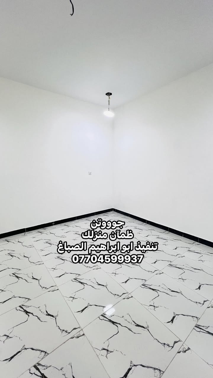 جزء من عملي ابو ابراهيم الصباغ شغل درجه اولى نظافه فول نعمل كرخ و رصافة  ***********
