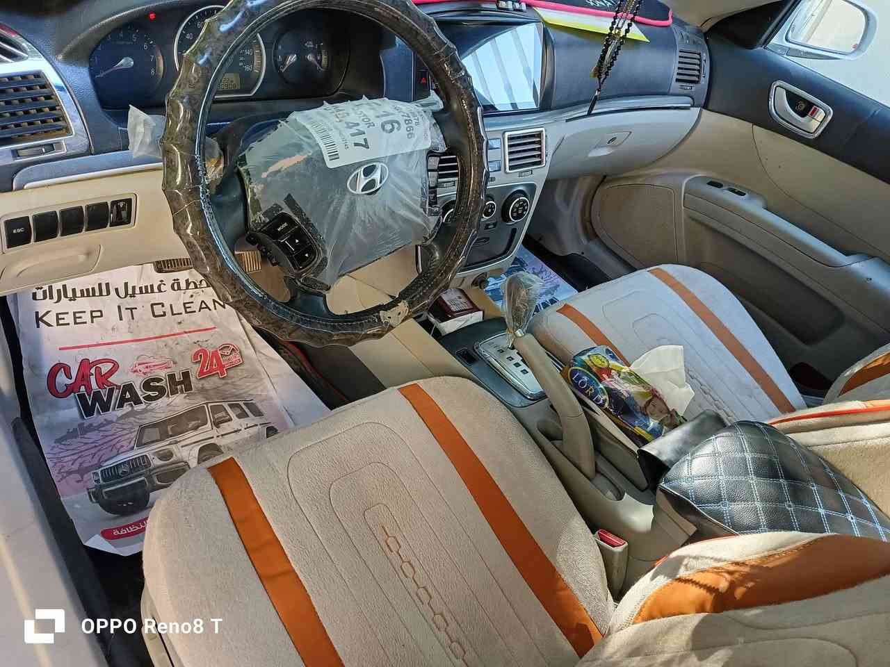 السلام عليكم. سوناتا 2008 فول مواصفات وارد امريكي ضرر الجاملغ الخلفي بدون دواخل صبغ حزام مكينة وكير شادهن جدد مكينة 6 مكفولة هية والكير صدر جديد هسة شادة غرفتها نضيفة سيارة جاهزة مسولها ادامة كاملة حتة المي زيتي تبريد شغال شاشة كبيرة تحكم استيرن رقم انكليزي هسة محولها بسمي هزة جديدة سنوية 2031 مكاني بغداد مدينة الصدر الشراي يتصل.    *********** .السعر 99 ورقة وبيها مجال قليل لاشراي
