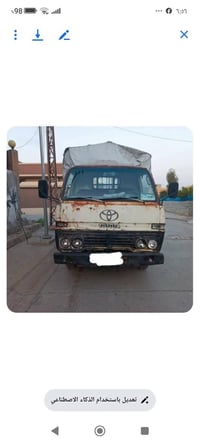 دانيه • موديل ٨١ • ٣ أرقام مميزة