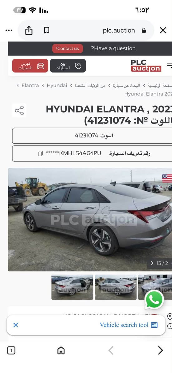 السلام عليكم
الانتره 23 داخل اسود رقم بغداد  بيع فقط
حادث سرقه مابيها ضربه 
سياره جديده خير من الله
كلشي مبين بلفيديو  ( مكلف بلنشر)رقم صاحب السياره ***********
