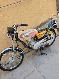 اربعه كير • ناما • ٢٠٢٧