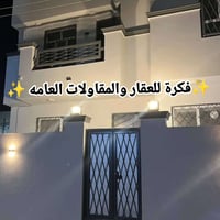 كربلاء حي فارس • ١٠٠م • مؤثث بالكامل