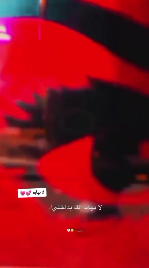 سونك 25 رقم نينوئ شرط تحويل للبيع لتواصل ***********
