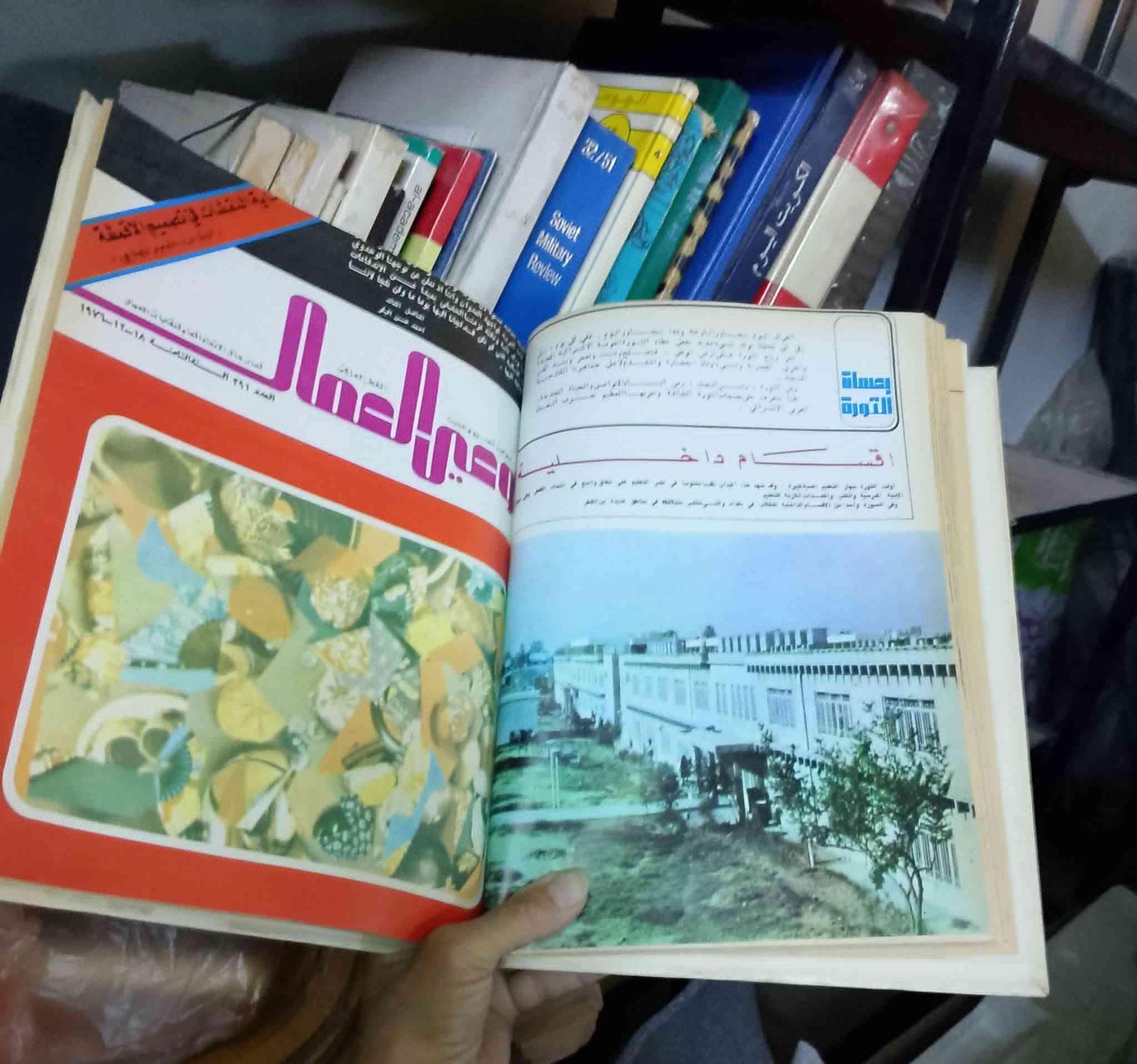 مجلد 3 اعداد لمجلة وعي العمال
387/1976
388/1976
391/1976 ب 20


**إذا كنت صاحب هذا الإعلان وتريد حذفه لأي سبب، رجاءا أرسل رسالة إلى الدعم الفني**