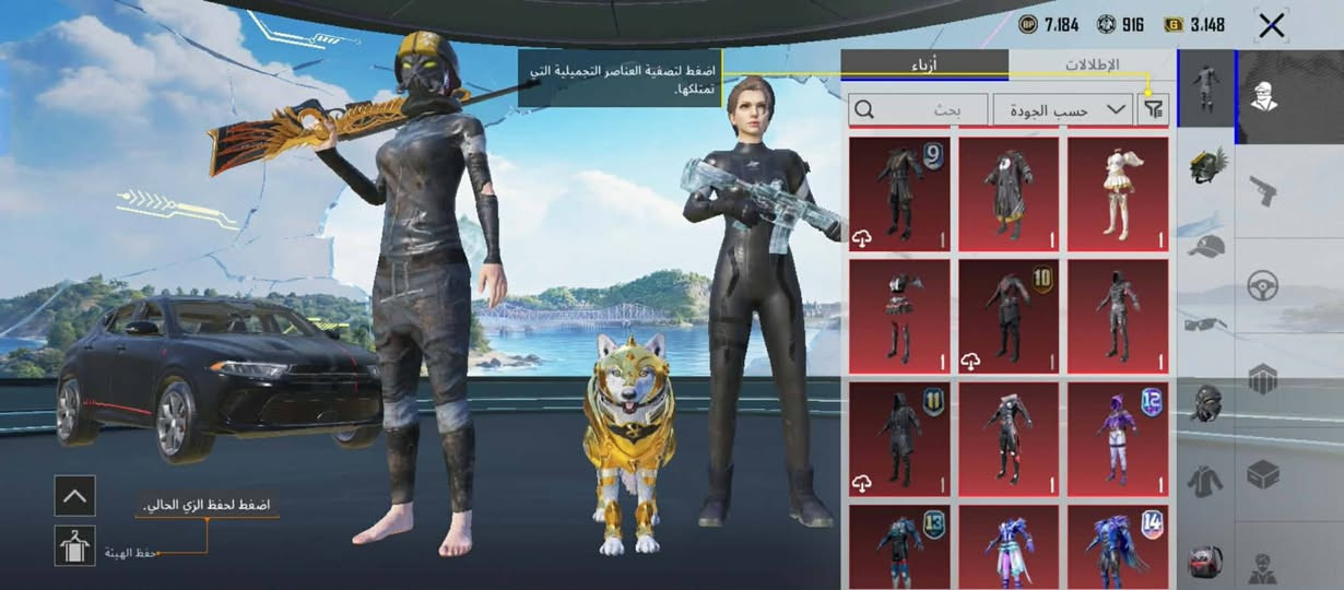 حساب مرتب للبيع السعر 250
مكاني بغداد 
لفل الحساب 80
مجموعات قريب ع72
بي 47اسلاح يطور 
مطور 25 منهن 
ايدي 5514654489 
رقمي بي واتس ***********
