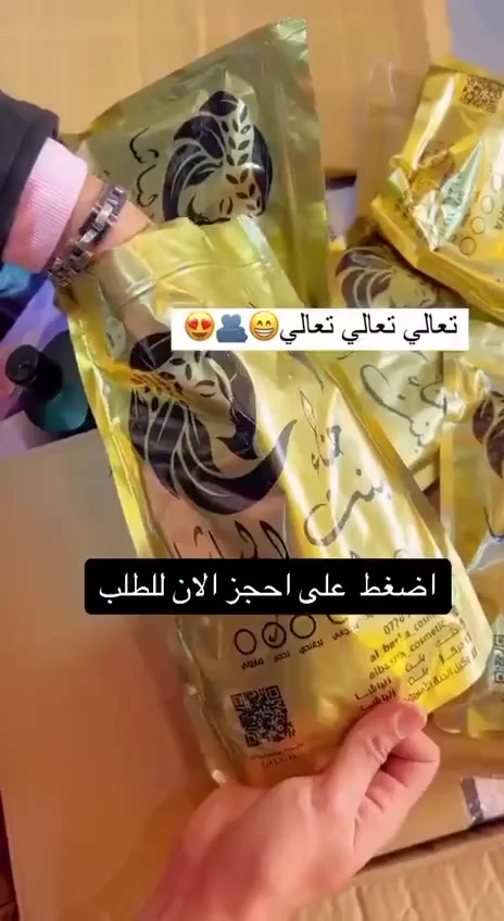 حنه الباشا 

بكل اللوانه 🔥
عشبيه مغذيه نعومه اللون تخبلل كل هذا وبسعر خياال 🔥

#fun #instagramers #model #me #food #smile #pretty #followme #nature #lol #dog


**إذا كنت صاحب هذا الإعلان وتريد حذفه لأي سبب، رجاءا أرسل رسالة إلى الدعم الفني**