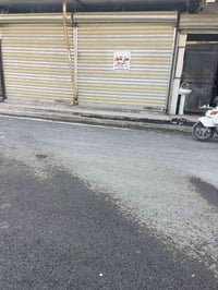 محل يجار تليفون 07739250020