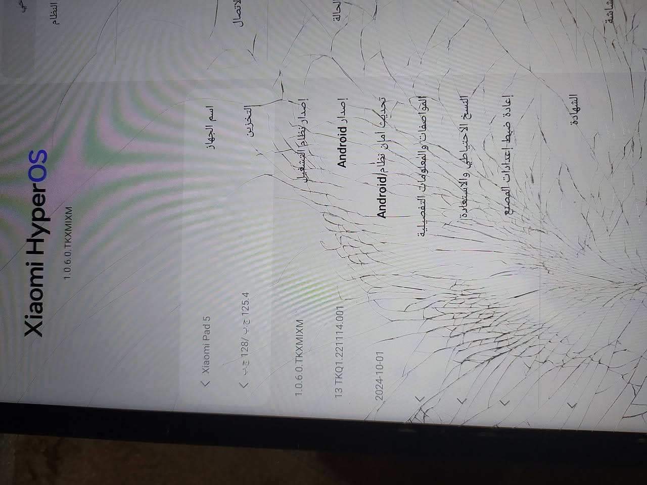 السلام عليكم أيباد شلومي باد 5 ابيع على هل وضعيه 
السعر 160 بي مجال بسيط 
المكان بغداد يوجود توصيل 
هاتف ***********
