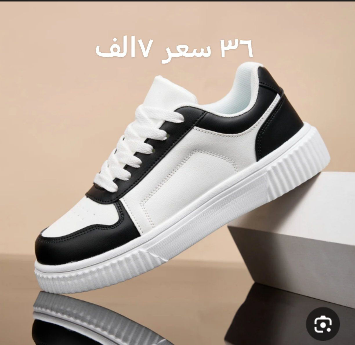 اكو توصيل جميع المحافظات وشرط الفحص


**إذا كنت صاحب هذا الإعلان وتريد حذفه لأي سبب، رجاءا أرسل رسالة إلى الدعم الفني**