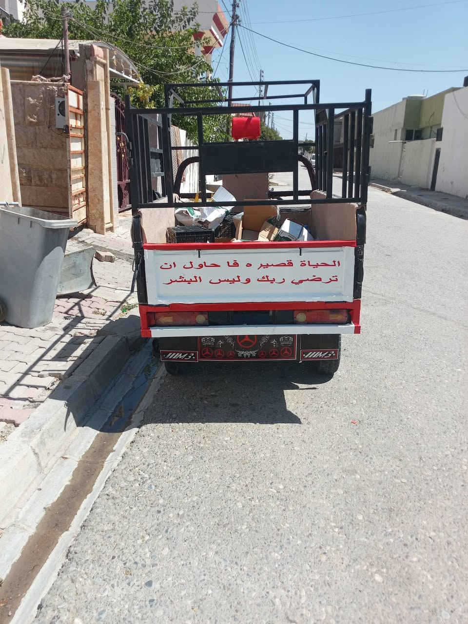 السلام عليكم ستوته للبيع موديل 22نضيفه حيل مابيه اي نقص السعر مليون و400وبيه مجال لل تصال ‏‪***********‬‏ مكلف بل نشر
