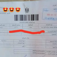 اربعة كير • موديل ٢٣ • معاملة كاملة