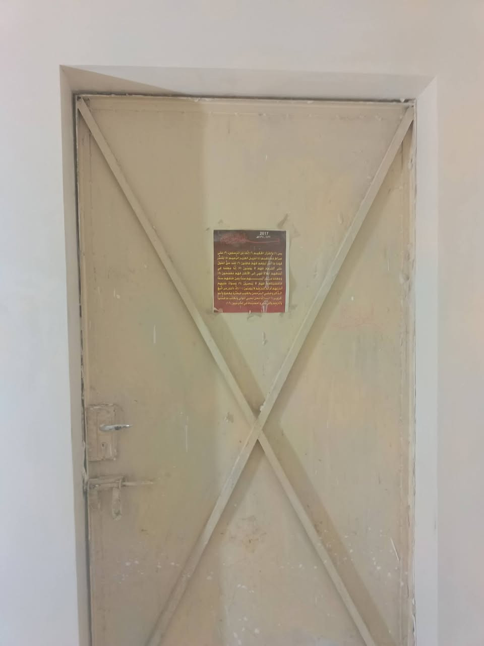 السلام عليكم گادر جص وبياض واسمنت جص +بياض المتر ب 6 تشميع خارجي المتر ب 3 تشميع داخلي المتر ب 2. اسمنت اجراره المتر ب 5 السقل المتر ب 6 تصفير حمامات ومطابخ المتر ب 9 شغل نضيف درجه أولئ للأستفسار اتصال أو واتساب *********** /*********** مكاني بغداد
