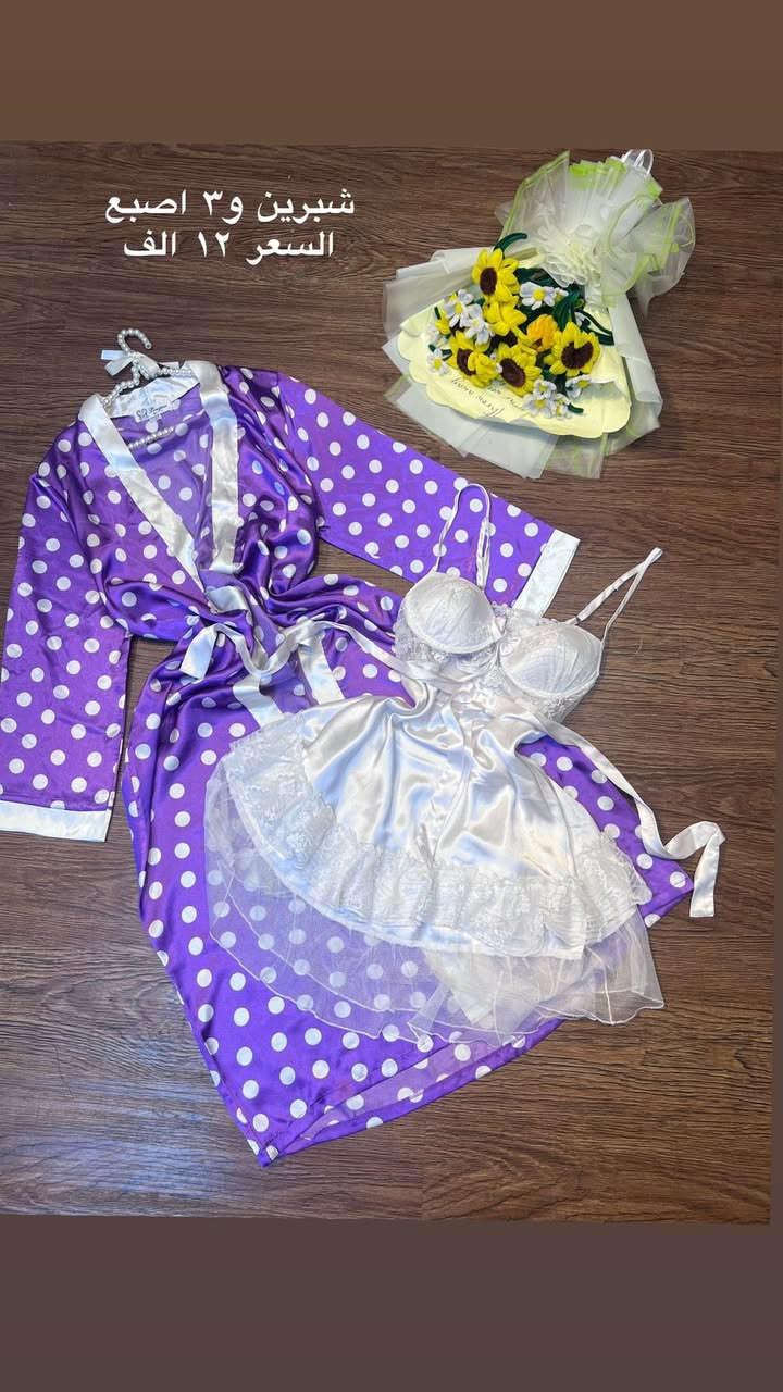 بالة مغسولة ومعطرة 👗👙
براندات خليجي اوربي مستورده 💞💞
خامة روعة غسل ولبس 👌💕
يوجد خدمة توصيل 🛵🚚📞 
جميع انحاء العراق 🇮🇶( ٥ الاف)مدينة بسماية🏙️ (الف دينار )
(قبل الحجز تأكدوا من القياس ١٠٠٪؜لان ماكو لا تبديل ولا ترجيع ولا إلغاء حجز ❌


**إذا كنت صاحب هذا الإعلان وتريد حذفه لأي سبب، رجاءا أرسل رسالة إلى الدعم الفني**