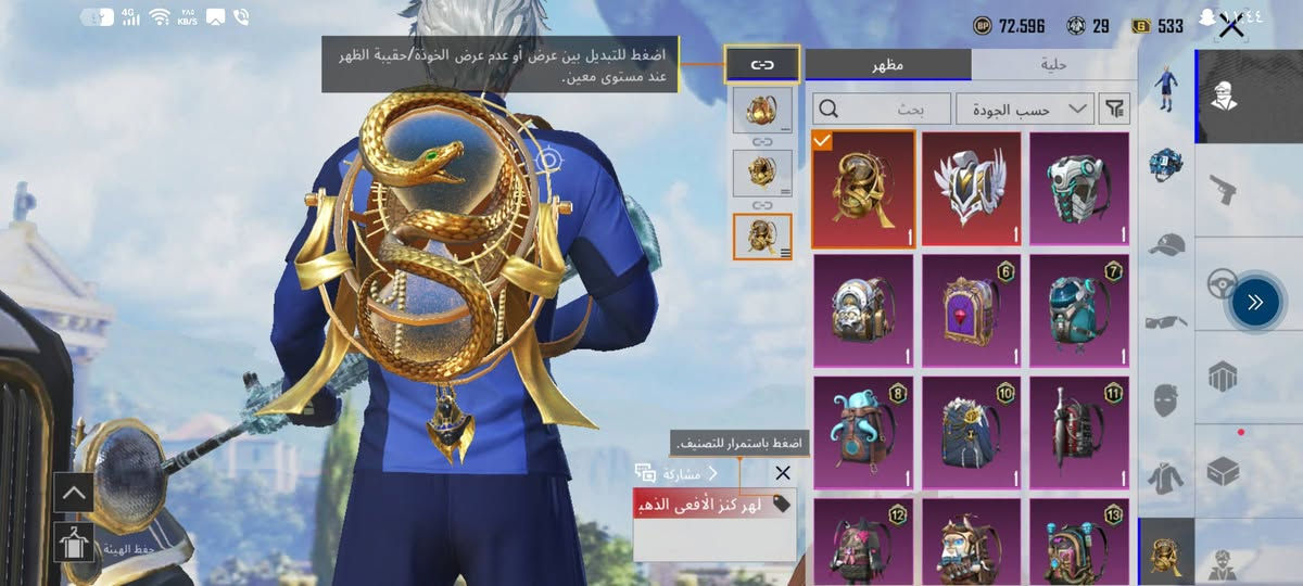 حساب ببجي للبيع سعر 60 بيع وجه لوجه ربط بس رقم داخلي


**إذا كنت صاحب هذا الإعلان وتريد حذفه لأي سبب، رجاءا أرسل رسالة إلى الدعم الفني**