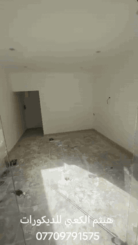 السلام عليكم
مستعدين لعمل جميع انواع الديكورات جبسن بورد وسحبات بورك ورق جدران و جام معيني حجر
وجميع انواع الصبغ
و جميع انواع الباركيه
وجمع انواع البديل الرخام
وجميع انواع بديل الخشب
اي استفسار اتصل ***********
اتصل وماعليك نوصلك الباب بيتك
