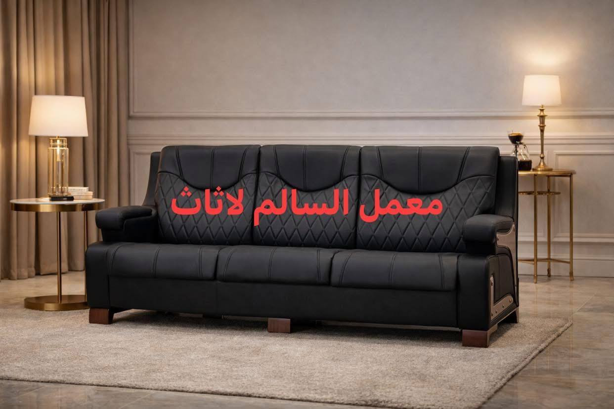 تخومة جلد فاخرة
هيكل من خشب قوي + إسفنج عالي الكثافة
جلد درجة أولى | راحة تدوم طويلًا
الخيار المثالي للمكاتب الراقية
📞 تواصل ويانا الآن:
***********
