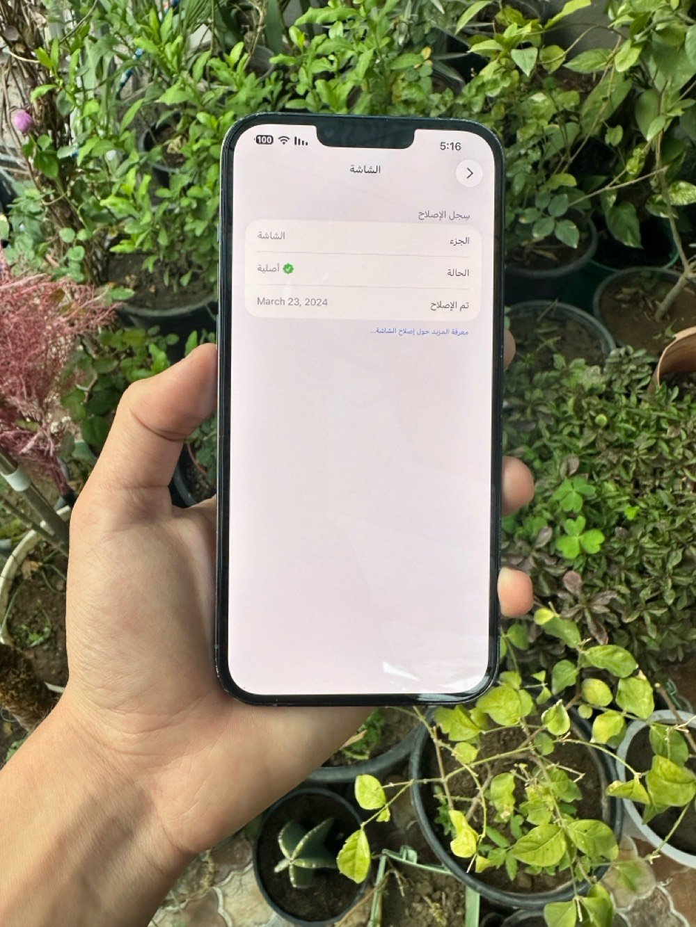 ايفون 13 بروماكس
ذاكرة 256
بطارية ‎‎87
نظافه 90‎%‎

جهاز بيه (مسج من ابل فقط)
بيع ب 575 او مراوس 
مكان بغداد الدورة
هـ/***********