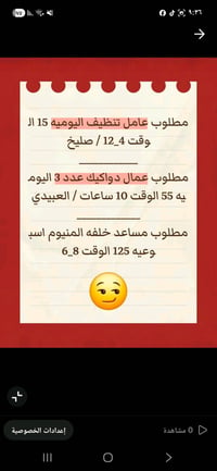 فرص عمل