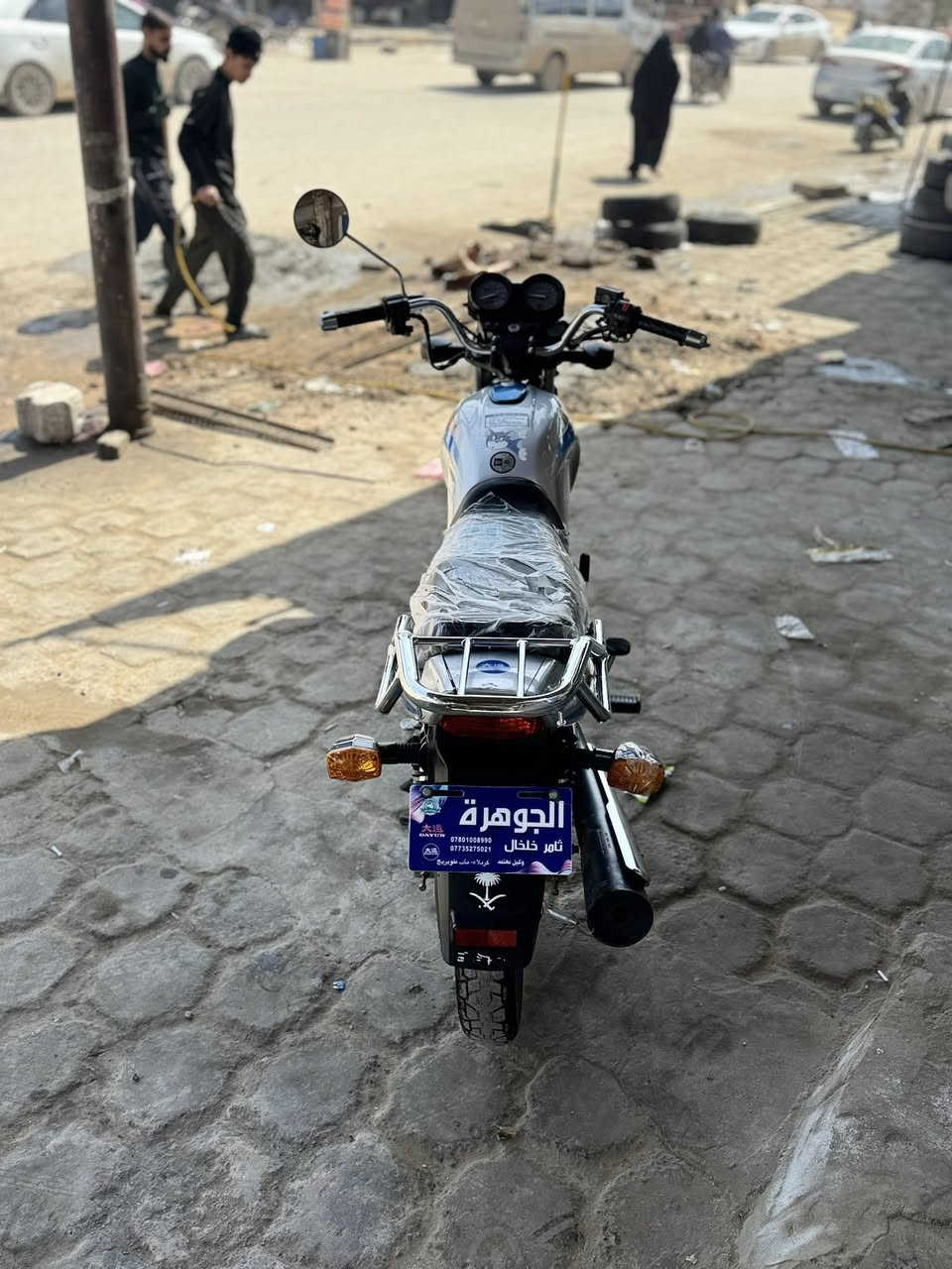 سلام عليكم دراجه دايون عضم موديل ٢٠٢١ الوكيل ثامر خلخال دراجه بل جيس جديده كلش تجي وشوف بعينك مكاني كربلاء طوريج خاص ماكو سادي خابر وتدلل رقم النتصال ***********
