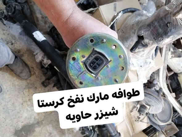 العنوان ميسان العماره حي الصناعي

متوفر توصيل جميع المحافضات

*********** واتساب موجود 

***********
