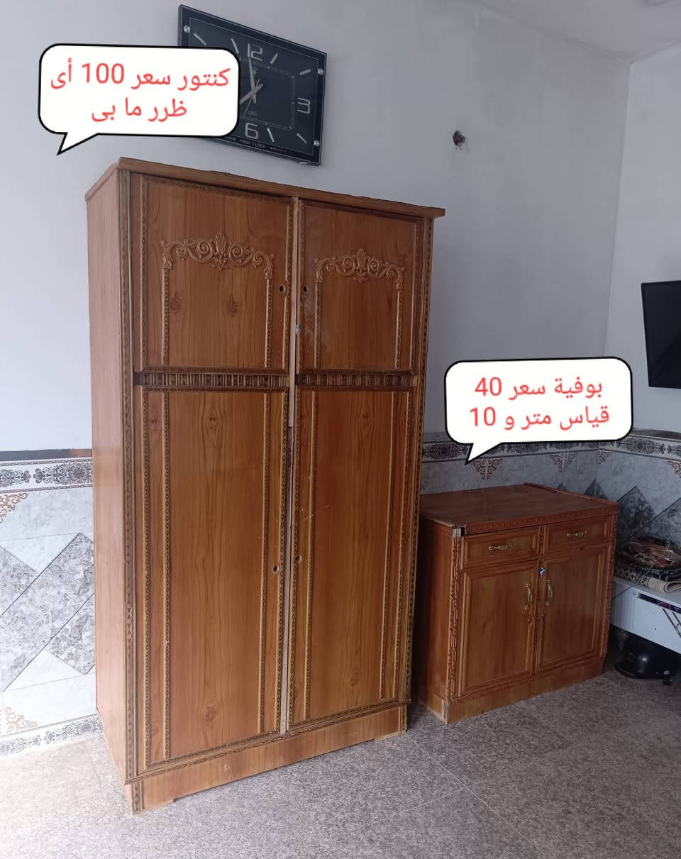 ***********.. الأرقام بيهة وتساب مكان بغداد أم الكبر قرب مطعم ركن سوري
