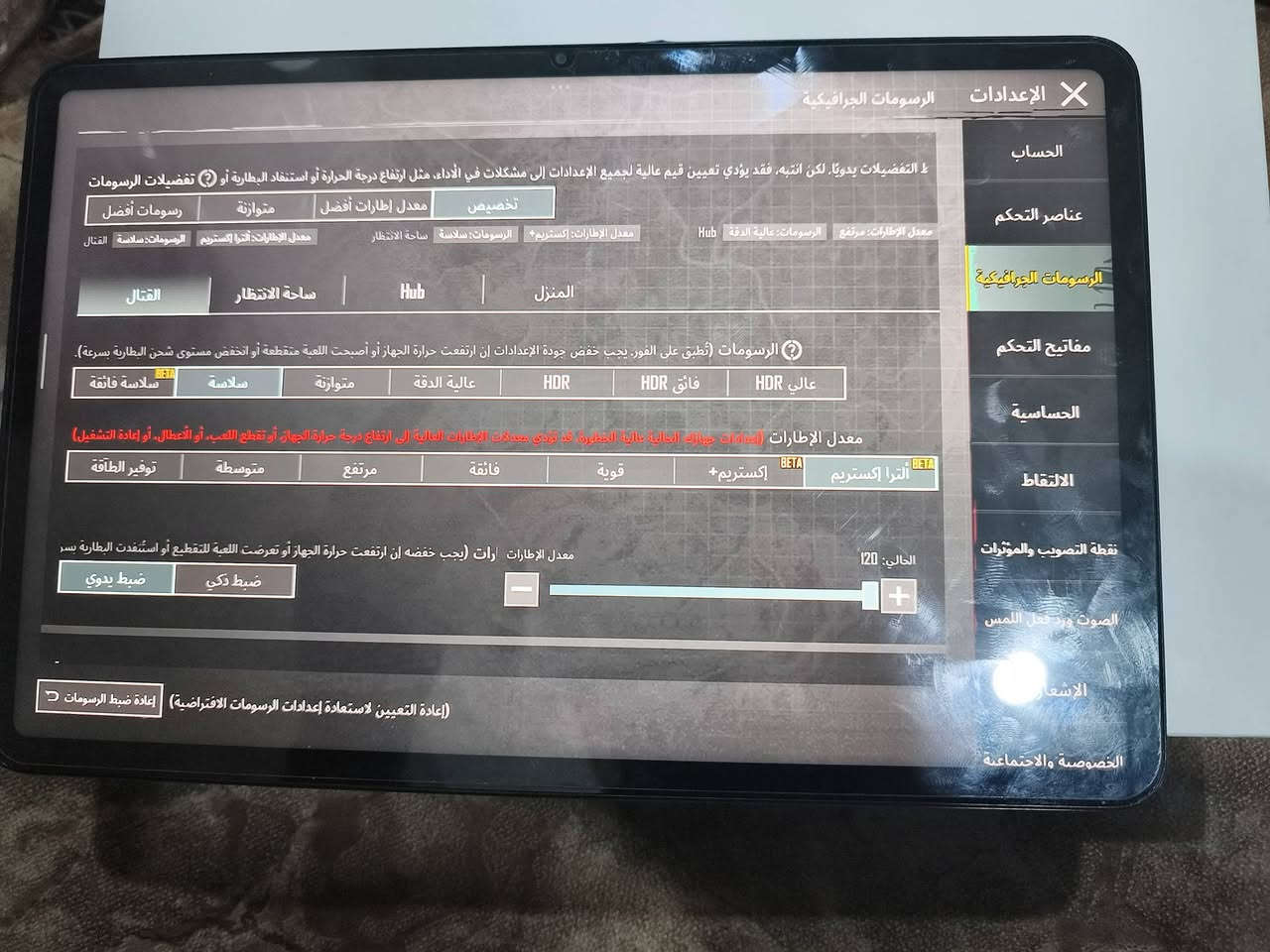 شاومي باد٦ ذاكره ٢٥٦
بوببحي ١٢٠ فريم  الجهاز كامل ملحقاته 
السعر ٢٢٥🔥


**إذا كنت صاحب هذا الإعلان وتريد حذفه لأي سبب، رجاءا أرسل رسالة إلى الدعم الفني**