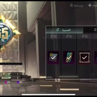 اروس • مستعجل • نوادر