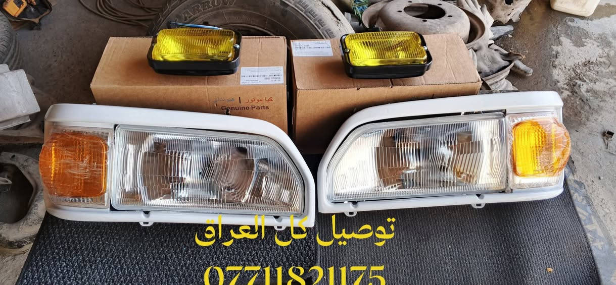 بسم الله ماشاء الله ❤️
للبيع 📸
ادوات احتياطية بنكو 93/94/95/96 🦚
 تفصيخ حاوية  وجديد ✔️
 خدمة توصيل متوفرة لكل العراق🇮🇶
📍 العنوان: بغداد – كسرة وعطش
للطلب متواجد خاص ارسل صورة يجيك سعر✔️
 او وتساب: *********** 📲

🌟 حياكم الله واهلاً وسهلاً بالجميع 🌹
