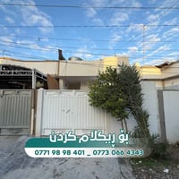 کەلار شارەوانی٢ • ١٠٠م • فوول کاشی
