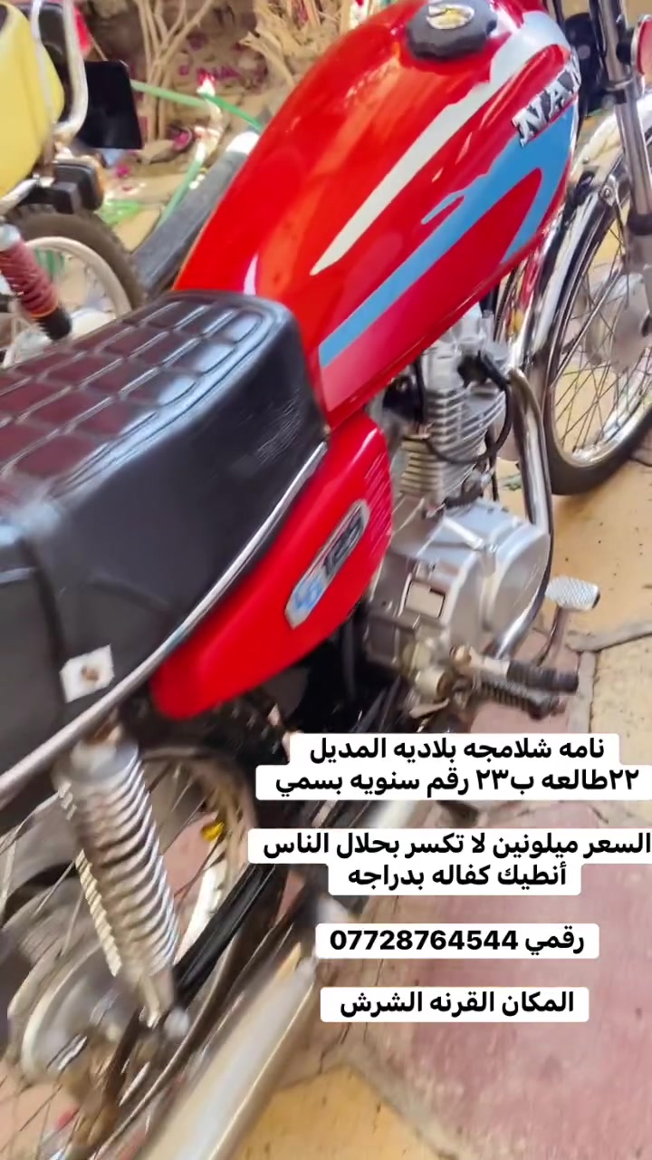 رقم سنويه تفاصيل بل مقطع  نامه شلامجه


**إذا كنت صاحب هذا الإعلان وتريد حذفه لأي سبب، رجاءا أرسل رسالة إلى الدعم الفني**