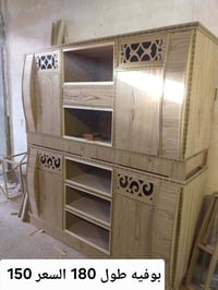 بوفيه ١٨٠/٢م • ميز صغير • فلوجه