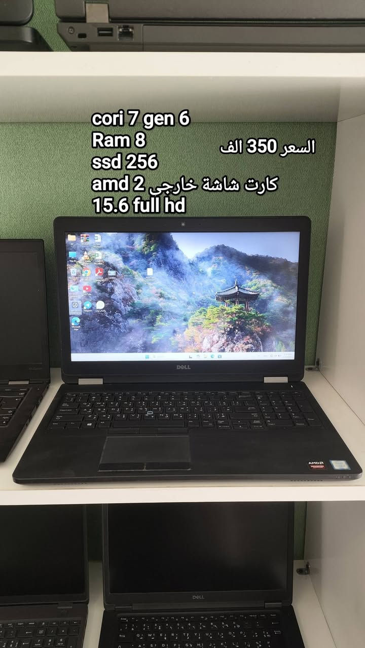 اذا كنت تبحث على لابتوب يجمع بين الاداء القوي والسعر المناسب فأنت بالمكان الصح💯
☑️ حاسبات للدراسة والبحوث بأداء سريع.
☑️ حاسبات "gaming" وبرمجة بمواصفات عالية.
☑️ تصاميم خفيفة ونحيفة لرجال الأعمال والطلاب.
🎊الهدايا جنطة وماوس والشاحن الاصلي 
📍 العنوان : كربلاء _ شارع العباس _ مقابل مركز المنار.
📞 للحجز والاستفسار عبر الصفحة الشخصية أو وتساب : ***********
#لابتوب #حاسبات #لابتوبات #حاسبات_العراق #كربلاء
