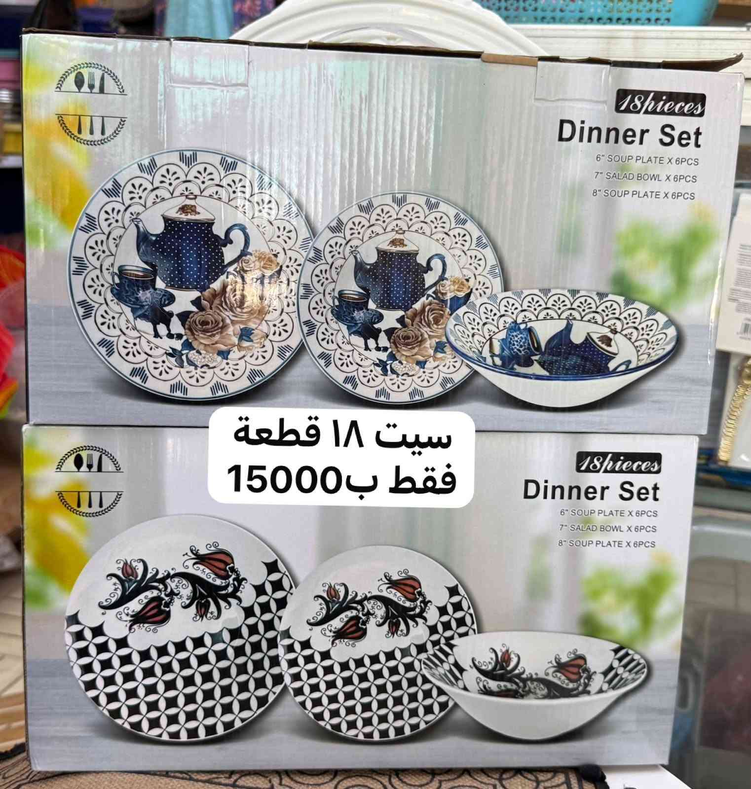 اللهم صل على محمد وال محمد 

جمعة مباركة عليكم زبائننا الاعزاء 

توفر مسواك جديد زورونا وكل الهلا بيكم 

بعقوبة - باب الدرب - شارع جامع لا اله الا الله - مقابل متوسطة الشهيد لطيف للبنين 

https://whatsapp.com/channel/0029VbD9J8PEQIal0MxR7d35

قناة الواتس اب متوفر بيهة جميع الصور والاسعار 

سوو متابعة ليصلكم كل جديد


**إذا كنت صاحب هذا الإعلان وتريد حذفه لأي سبب، رجاءا أرسل رسالة إلى الدعم الفني**