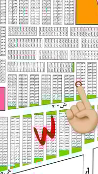 طابو ملك صرف • ١٢٥م • مقاطعة ٢/١٠