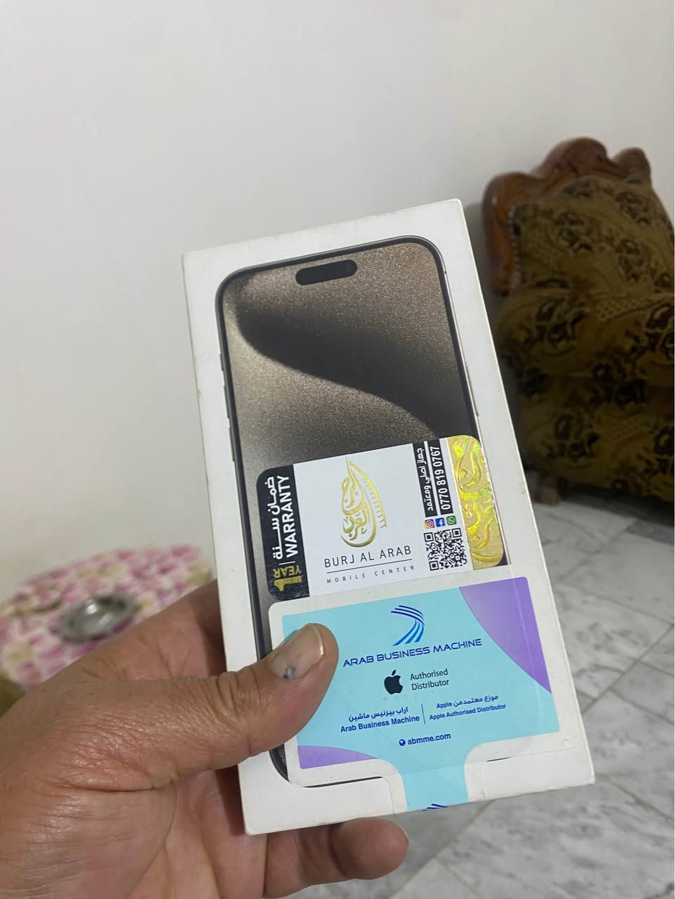 السلام عليكم 
أيفون ١٥ برو ماكس شرق اوسط 
بي رساله من آبل مبدل شاشه وبطاريه 
فيس إيدي شغال بطاريه ٨٧ 
السعر ٦٥٠ ألف مكاني بابل 
بدون مراوس بيع فقط 
***********
*********** حلة, بابل
