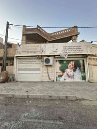 محلات تجارية • ٢ محلات • خانقين المزرعه