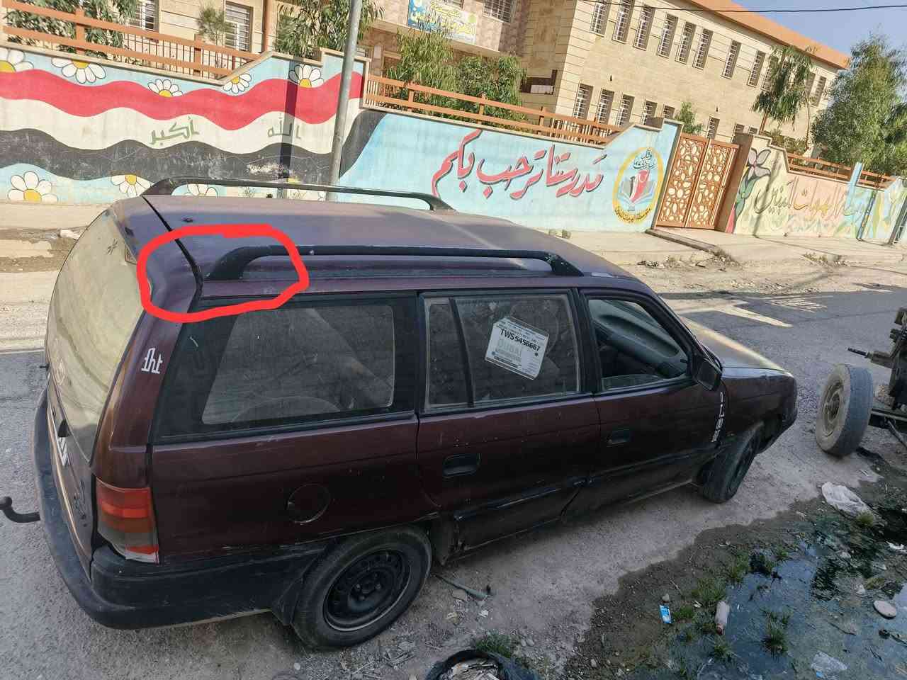 السلام عليكم
حججه‏أوبل أسترا استيشن حجم 16

‏موديل 1992

‏سنويه 2028

‏كير ومحرك شرط 

‏استيرن عادي 

‏رقم إنكليزي

‏رقم بابل راعيها بالموصل شرط التحويل

‏صبغ عام جماليه

‏بيها طخه موضحه بالصورة

‏السعر, 26 ورقه
*********** واتساب
