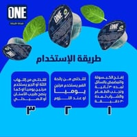 غسول فم • شيت وان • رائحة منعشة
