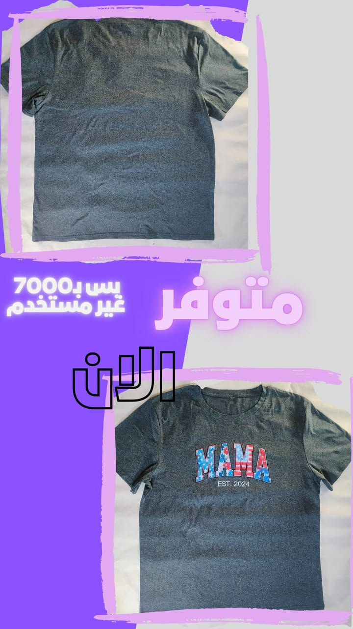 كل قطعة سعرهة 7000
توصيل متوفر لكل انحاء العراق 🇮🇶 
للتواصل ***********

