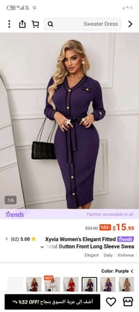 ملابس شي ان • ٢٠ قطعة • شلعة