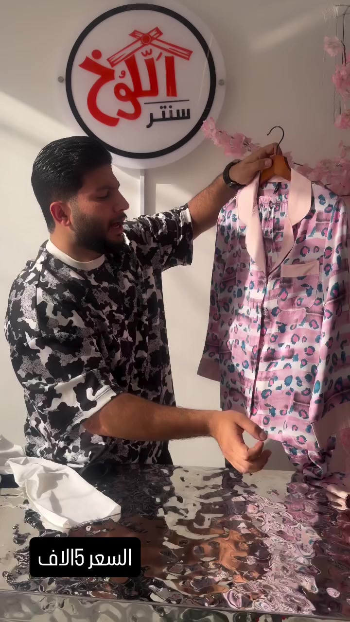 يالله يارزاق❤️


**إذا كنت صاحب هذا الإعلان وتريد حذفه لأي سبب، رجاءا أرسل رسالة إلى الدعم الفني**