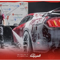 غسل كافه السيارات نجيكم للباب بيتكم غسل عام   بكل تفاصيل السياره  يعني...