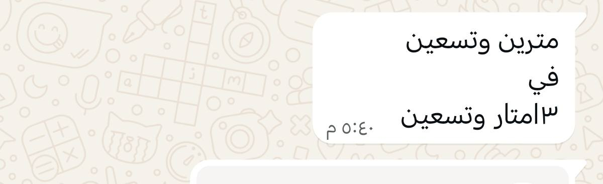 محفوره عدد ٢ ب بيهم مجال ٣٠


**إذا كنت صاحب هذا الإعلان وتريد حذفه لأي سبب، رجاءا أرسل رسالة إلى الدعم الفني**