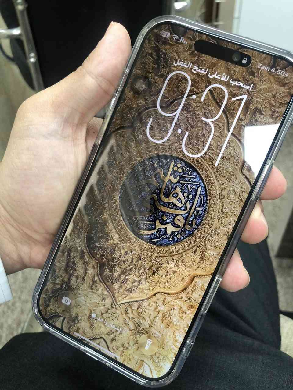 آيفون 17 برو ماكس كحلي💙
ذاكرة 512 
الجهاز مشحون(13)دورة بعدة جديد
ايسم نسخة اليابان
للمراوس بـ 17 برو ماكس نفس الذاكرة لون سلفر 🤍بس 
مكاني كربلاء


**إذا كنت صاحب هذا الإعلان وتريد حذفه لأي سبب، رجاءا أرسل رسالة إلى الدعم الفني**