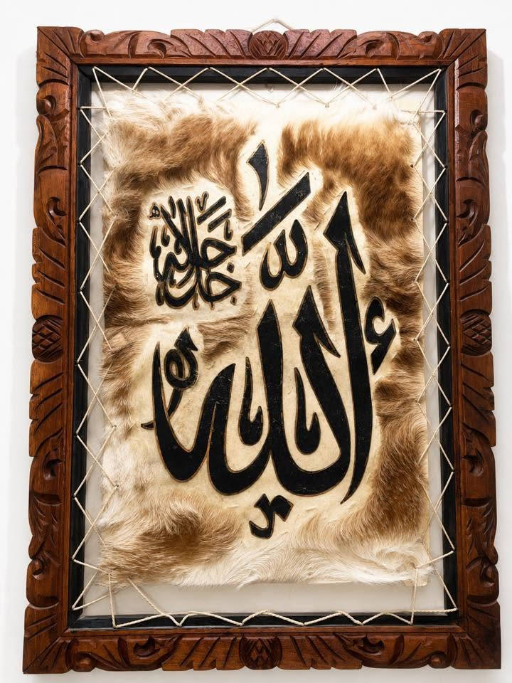 لوحات انتيكا قديمه جدا الخشبيات جلد غزال اصلي
للاستفسار 
***********
