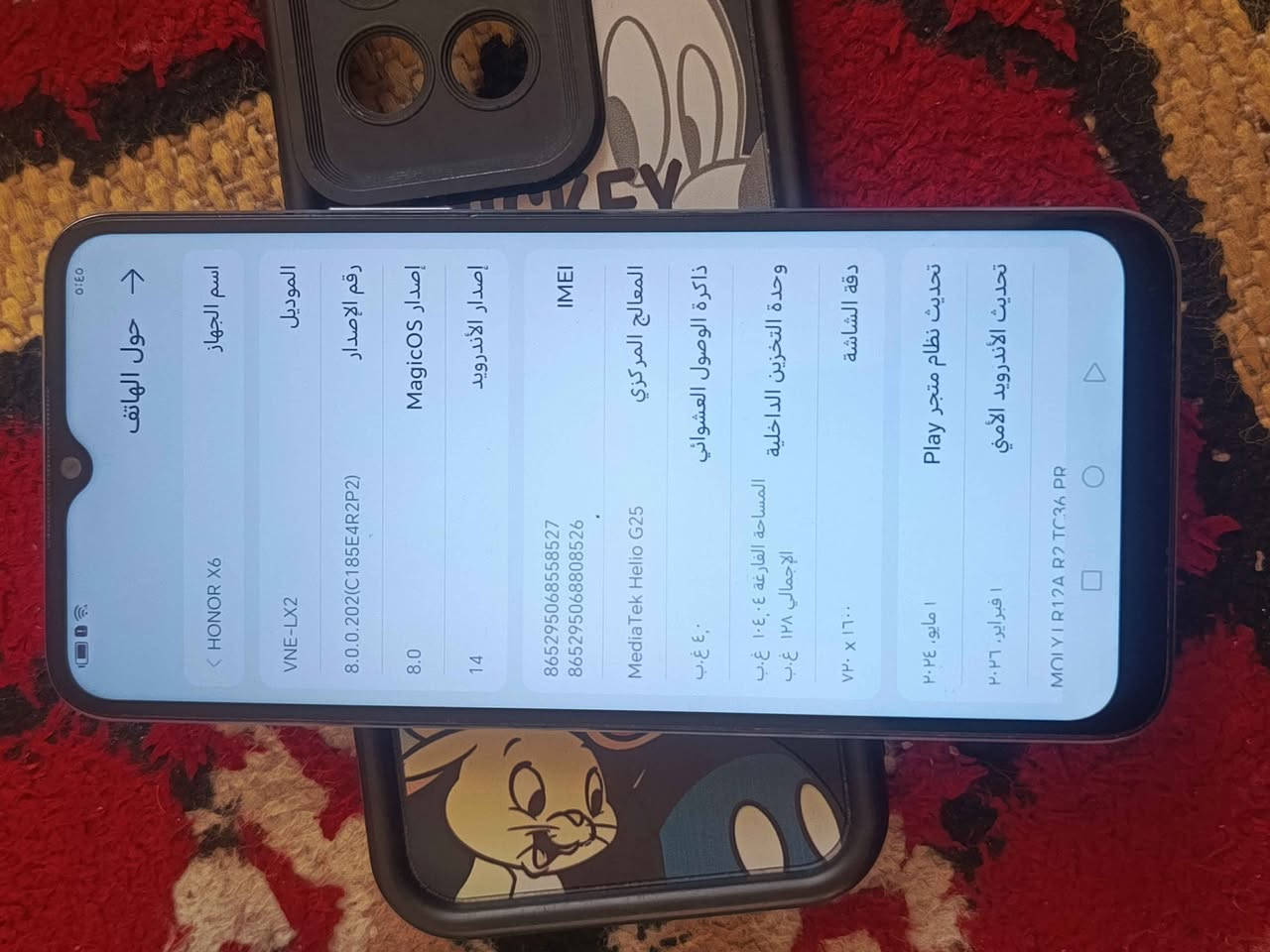 السلام عليكم ورحمه الله وبركاته اجهزه نظيفه هونر اكس 7 جهاز نظيف مكفول ذاكره 128 شحن تكنيك واي فاي جهاز ما بيه اي عيب سعر خاص + هونر اكس 6 جهاز نظيف ومكفول طبعا الاجهزه هاي ما مصلحه وياها لزكه وكفر فقط زائد واي 9 هواوي ذاكره 64 جهاز نظيف فقط ظهرا مشخط من ورا الكفر اجهزه تشتري تفحص على كيفك وتقتنع وتاخذ زائد ايفون 13 كوبي اللي هو اماراتي لا صيني زائد اي 71 نقص شاشه ذاكرته 256 جهاز نظيف وحلو نقص  شاشه فقط اسعار خاص اللي حاب يتواصل وياي واتساب اخوان ما متواجد على الفيس نهائيا اللي حاب نتواصل *********** واتساب وبيكم خير وتدللون واكو توصيل اجهزه نظيفه وسعر مناسب اللي يعجبك راح اطلق اسعارهن الهونر اكس 7 100 وبيه مجال هونر اكس 6 100 وبيه مجال اي 71 85 بيه مجال واي9 70 وبيه مجال الايفون 50 وبيه مجال اللي يريد الباور 15 جديد طك كرتونه+ عدي اجهزه نوكا صراصر جمله ونضيفه انواع النوكه مكاني نجف ولايه واني خادم الطيبين اخوان انبه مامتواجد عل فيس النجف, العراق
