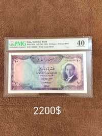 بلاش • بدون ملاحظات • تحفه