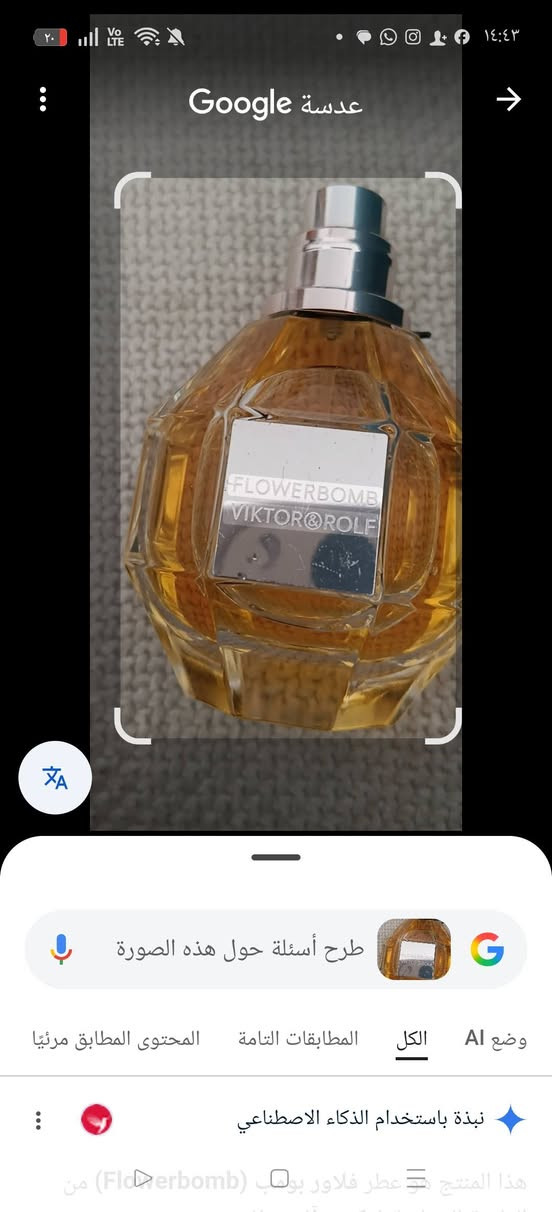 تحفه عطريه  على خط امواج بيربوس 50


**إذا كنت صاحب هذا الإعلان وتريد حذفه لأي سبب، رجاءا أرسل رسالة إلى الدعم الفني**