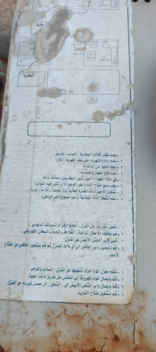 ابيعها كوم حديد30 الف***********
